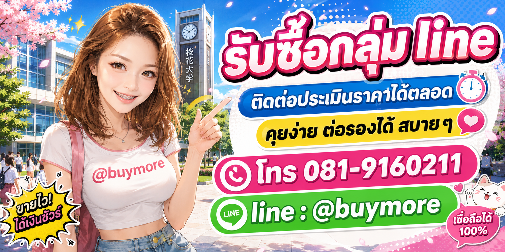 รับซื้อ PC Workstation ติดต่อประเมินราคาได้ตลอด คุยง่าย ต่อรองได้สบาย ๆ