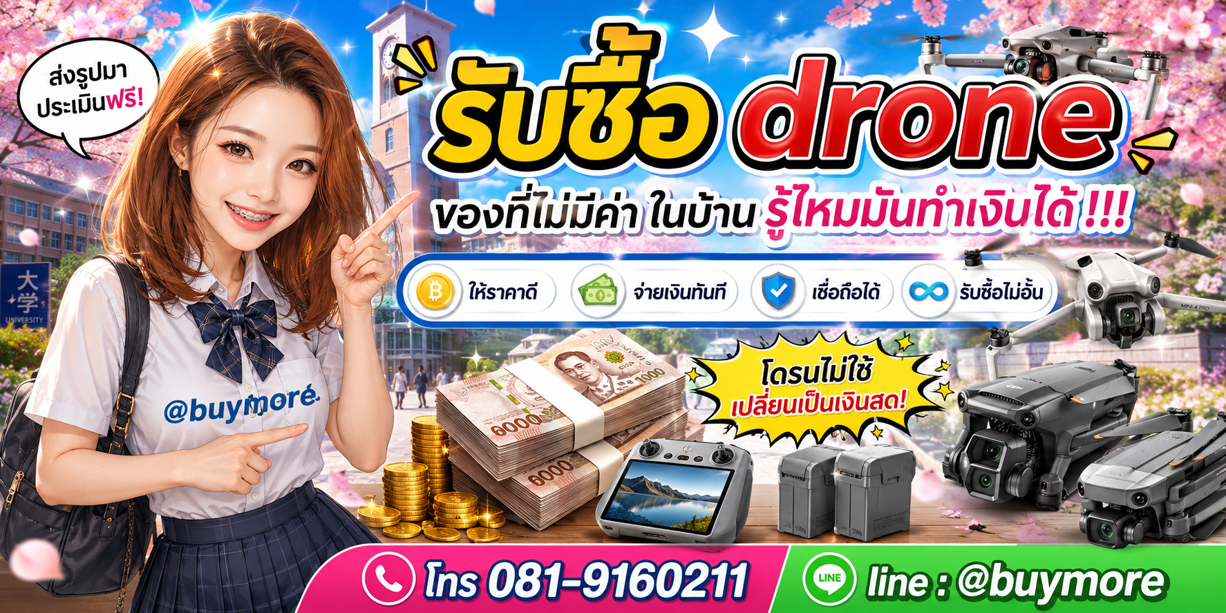 รับซื้อเครื่องบดกาแฟ รับซื้อไม่อั้น จะเยอะแค่ไหนก็รับซื้อได้หมด