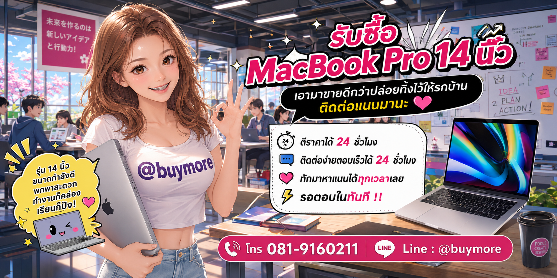 รับซื้อ PC Workstation ติดต่อ Buymore 24 ชั่วโมง โทร 081-9160211 LINE @buymore