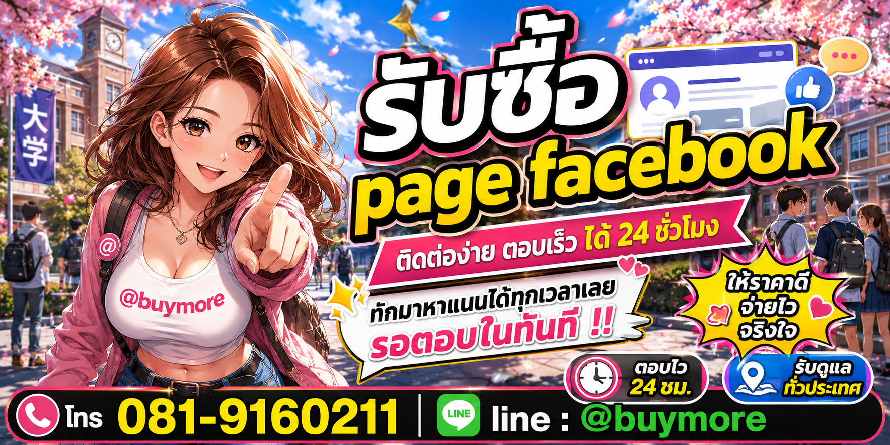 รับซื้อ PC Workstation ติดต่อประเมินราคาได้ตลอด คุยง่าย ต่อรองได้สบาย ๆ